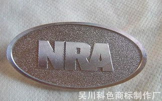 金属标牌的工艺之美 从吴川科色商标制作厂看高端定制