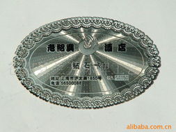 苍南县兰天标牌工艺厂金属工艺品及标牌产品系列