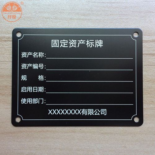 定制专属标识，不锈钢激光打标与铝制铭牌的创新应用