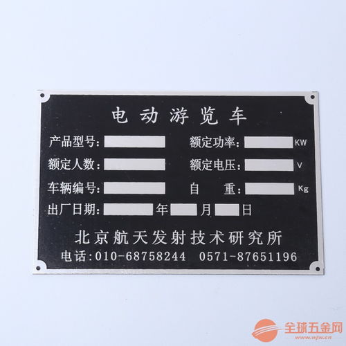 无锡不锈钢标牌库存丰富价格合理